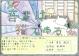 吾輩は猫である 新潮文庫
