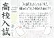 高校入試 角川文庫