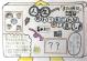 また明日 幻冬舎文庫